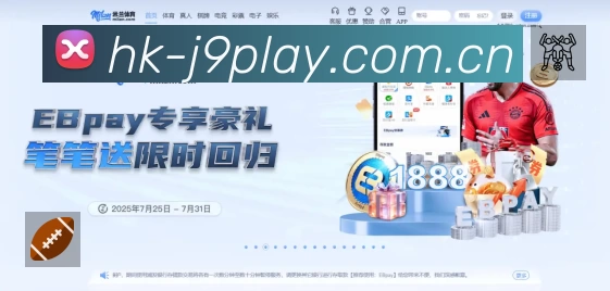 扫码下载九游会App
