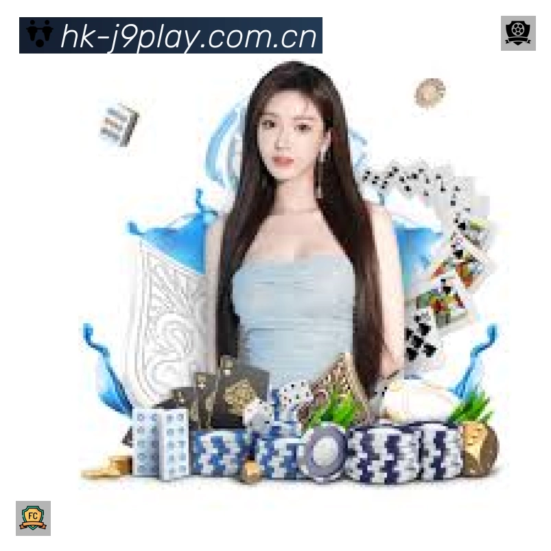 九游会App 页面展示