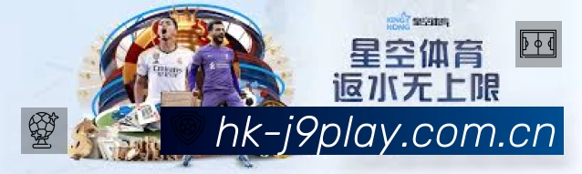 九游会App 下载二维码