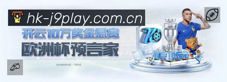 体育平台欢迎图